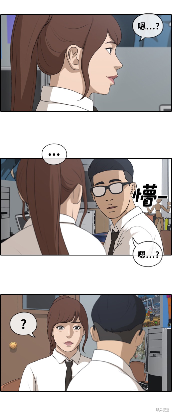 《青春白卷》漫画最新章节第160话免费下拉式在线观看章节第【4】张图片