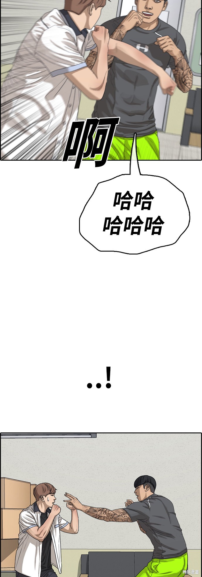 《青春白卷》漫画最新章节第378话免费下拉式在线观看章节第【54】张图片