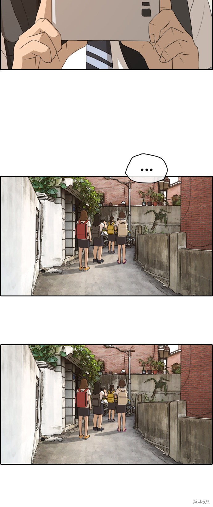 《青春白卷》漫画最新章节第247话免费下拉式在线观看章节第【11】张图片