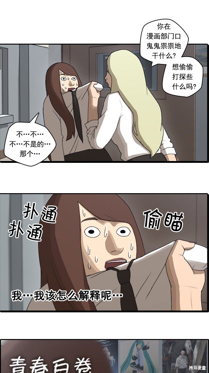 《青春白卷》漫画最新章节第39话免费下拉式在线观看章节第【2】张图片