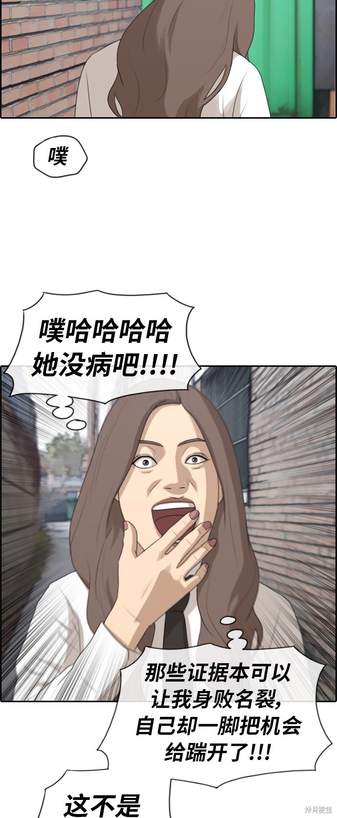 《青春白卷》漫画最新章节第156话免费下拉式在线观看章节第【35】张图片