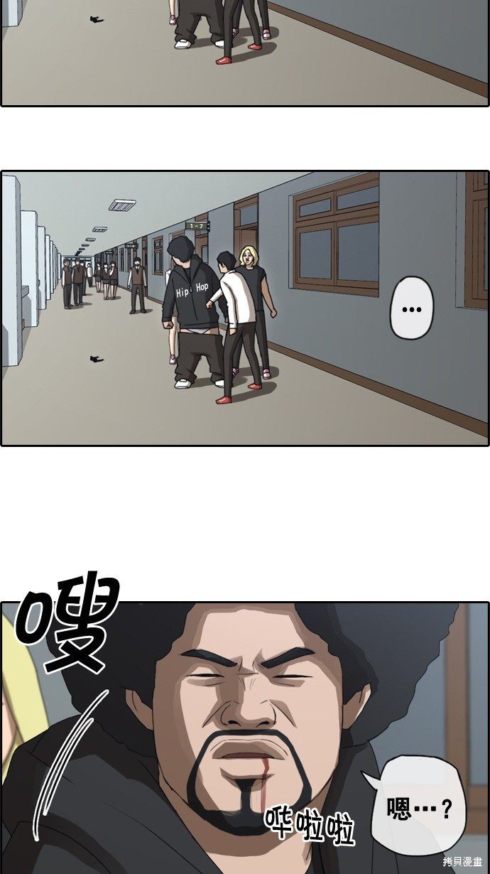 《青春白卷》漫画最新章节第35话免费下拉式在线观看章节第【13】张图片