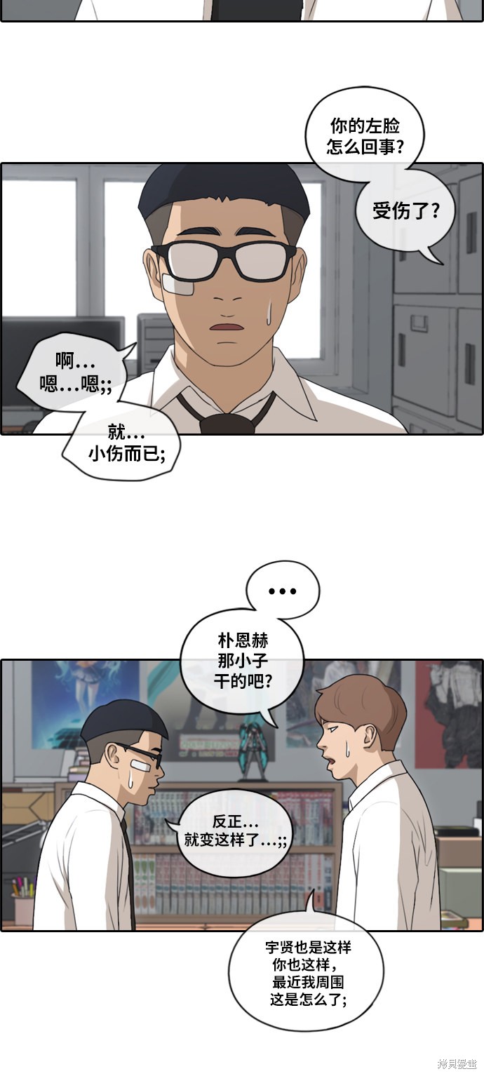 《青春白卷》漫画最新章节第144话免费下拉式在线观看章节第【19】张图片