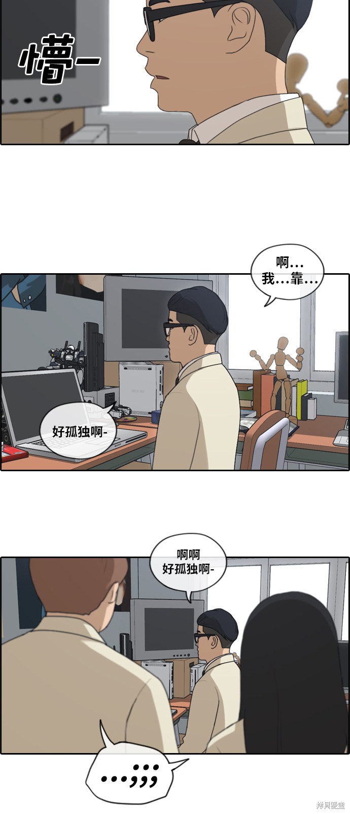 《青春白卷》漫画最新章节第161话免费下拉式在线观看章节第【8】张图片