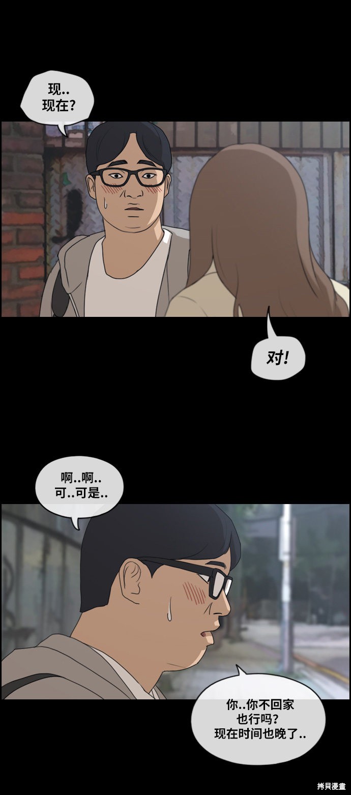 《青春白卷》漫画最新章节第185话免费下拉式在线观看章节第【39】张图片