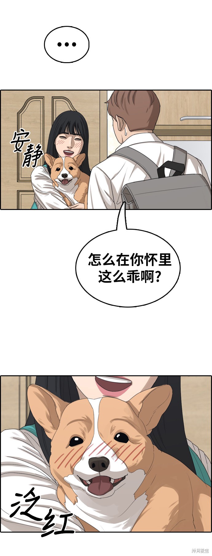 《青春白卷》漫画最新章节第359话免费下拉式在线观看章节第【10】张图片