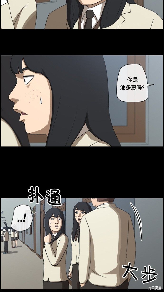 《青春白卷》漫画最新章节第27话免费下拉式在线观看章节第【19】张图片