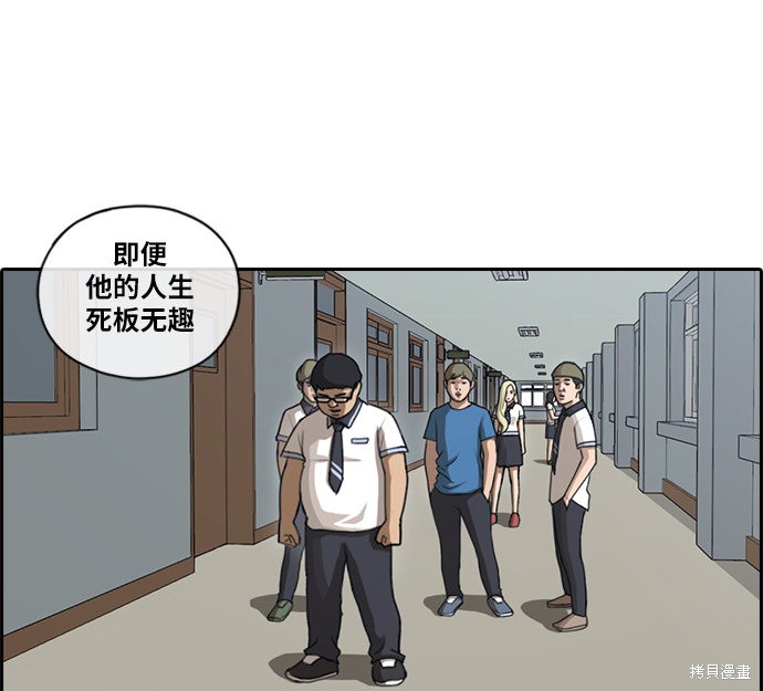 《青春白卷》漫画最新章节第89话免费下拉式在线观看章节第【11】张图片