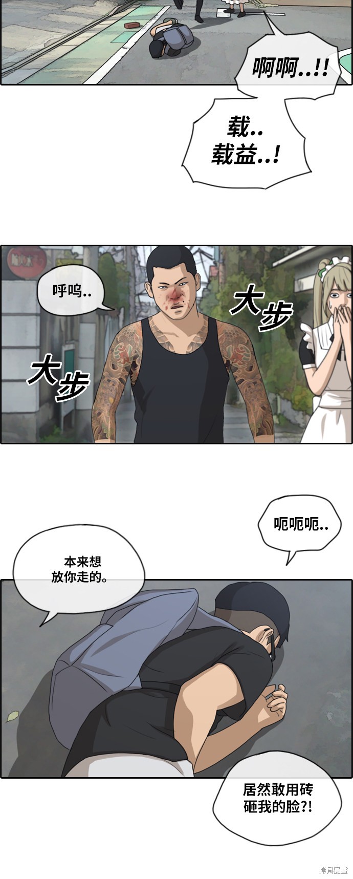 《青春白卷》漫画最新章节第126话免费下拉式在线观看章节第【7】张图片