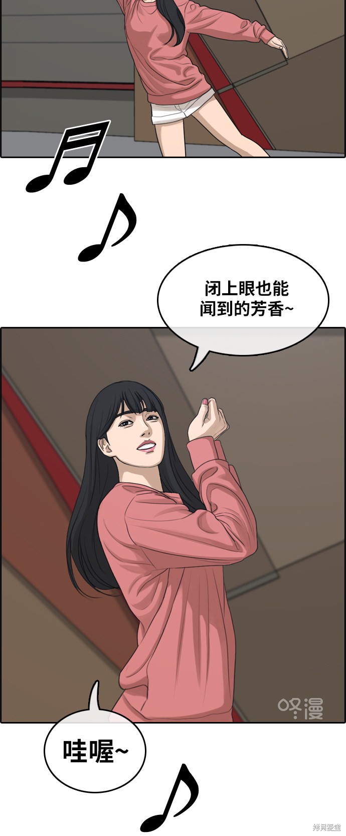 《青春白卷》漫画最新章节第289话免费下拉式在线观看章节第【13】张图片