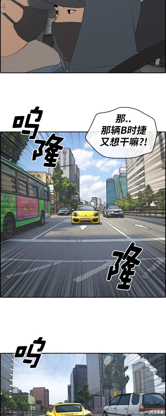 《青春白卷》漫画最新章节第181话免费下拉式在线观看章节第【27】张图片