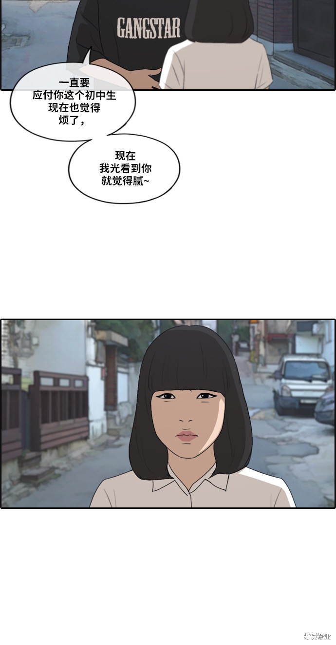 《青春白卷》漫画最新章节第199话免费下拉式在线观看章节第【25】张图片