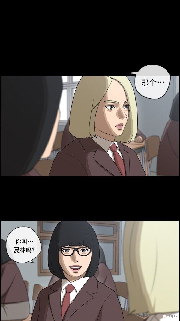 《青春白卷》漫画最新章节第59话免费下拉式在线观看章节第【4】张图片