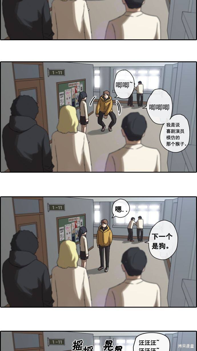 《青春白卷》漫画最新章节第5话免费下拉式在线观看章节第【27】张图片