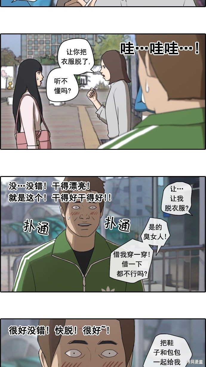 《青春白卷》漫画最新章节第46话免费下拉式在线观看章节第【9】张图片