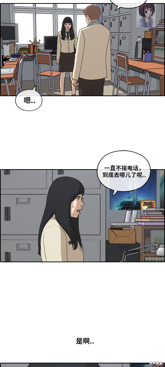 《青春白卷》漫画最新章节第184话免费下拉式在线观看章节第【22】张图片