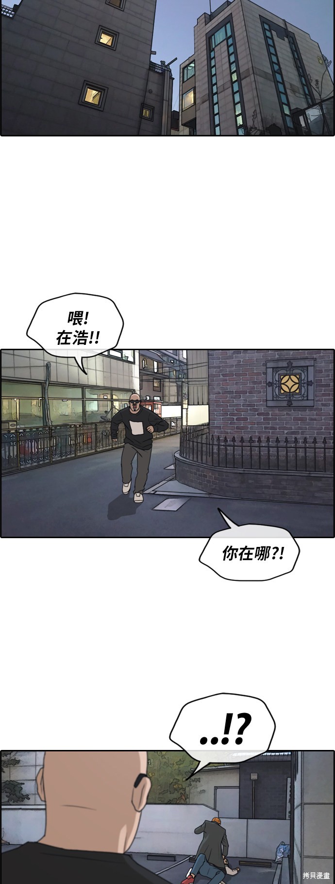 《青春白卷》漫画最新章节第260话免费下拉式在线观看章节第【27】张图片