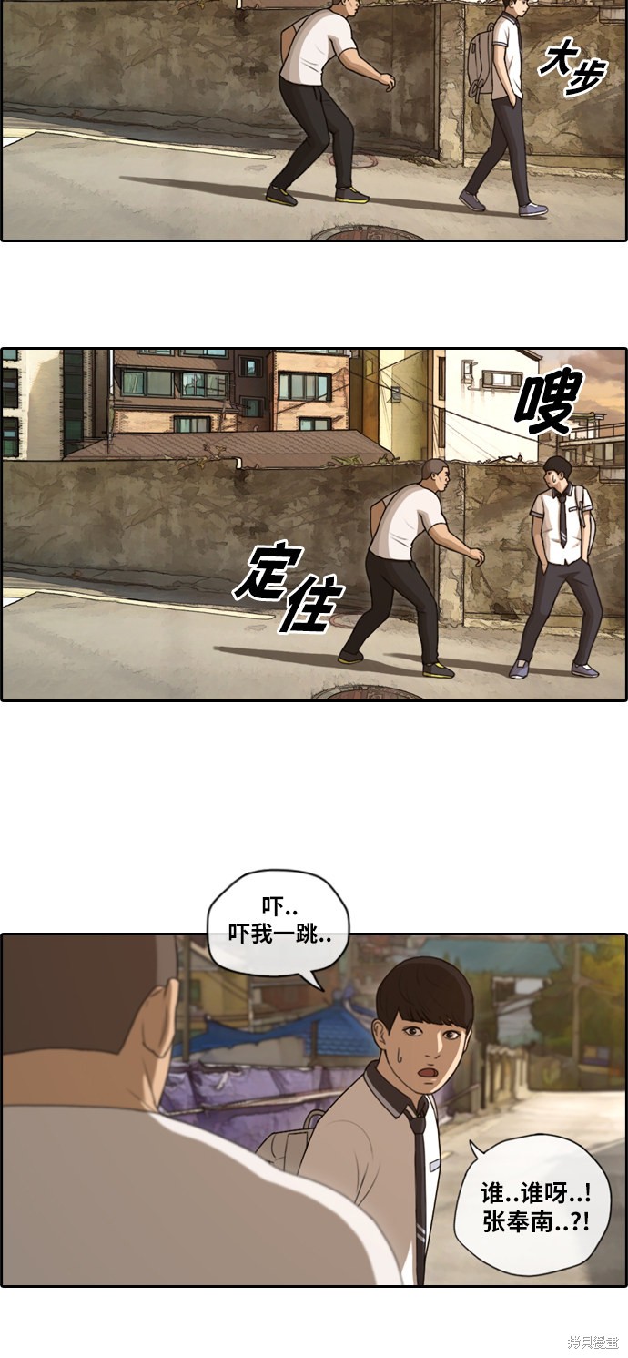 《青春白卷》漫画最新章节第108话免费下拉式在线观看章节第【6】张图片