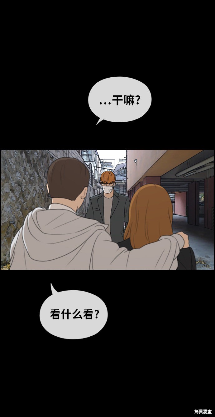 《青春白卷》漫画最新章节第273话免费下拉式在线观看章节第【27】张图片