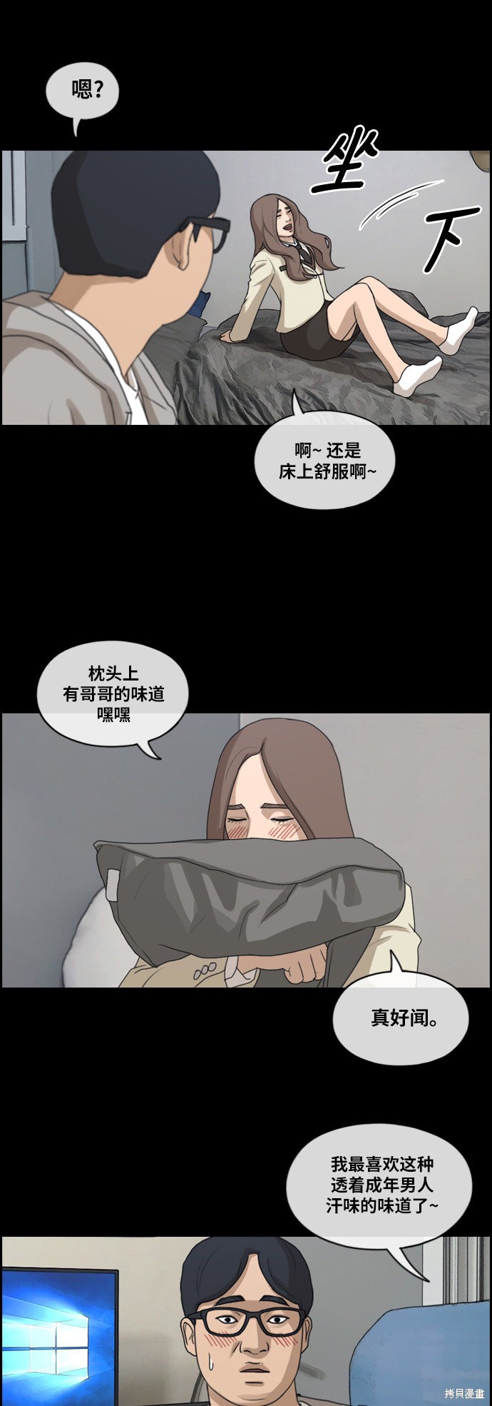 《青春白卷》漫画最新章节第185话免费下拉式在线观看章节第【44】张图片