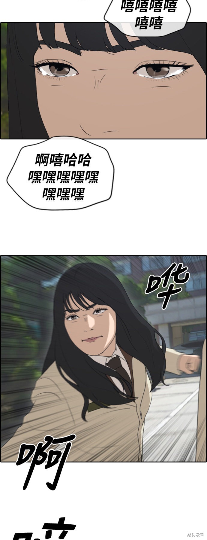 《青春白卷》漫画最新章节第191话免费下拉式在线观看章节第【13】张图片