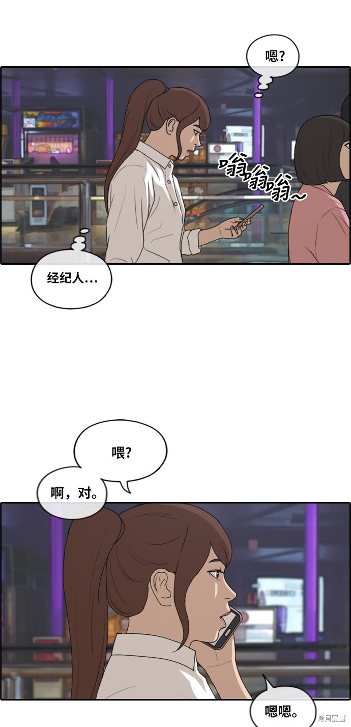 《青春白卷》漫画最新章节第217话免费下拉式在线观看章节第【17】张图片