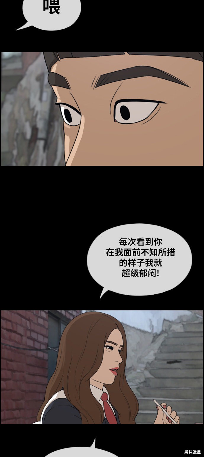 《青春白卷》漫画最新章节第272话免费下拉式在线观看章节第【22】张图片