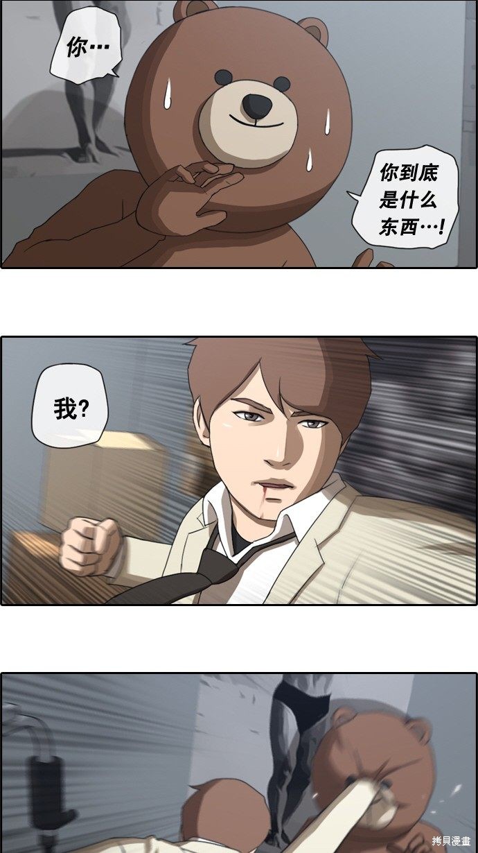 《青春白卷》漫画最新章节第30话免费下拉式在线观看章节第【34】张图片