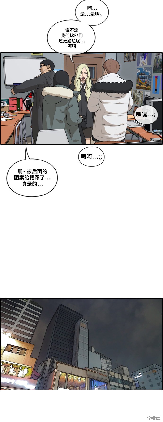 《青春白卷》漫画最新章节第161话免费下拉式在线观看章节第【19】张图片