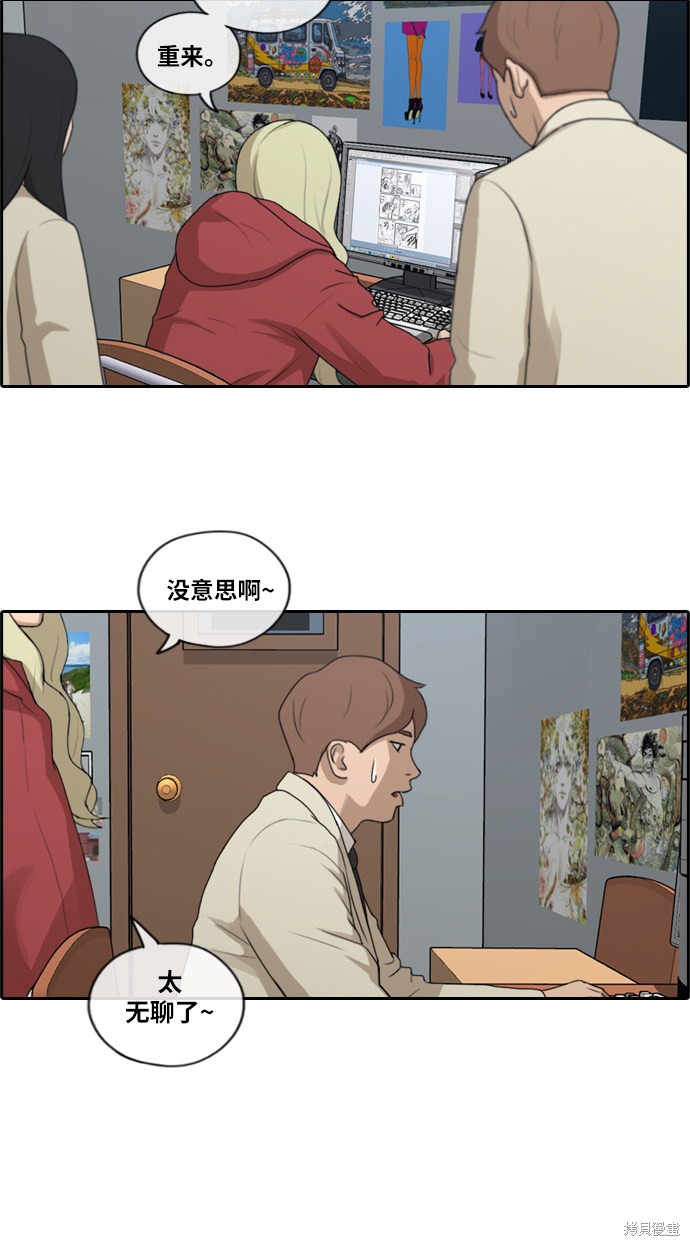 《青春白卷》漫画最新章节第168话免费下拉式在线观看章节第【59】张图片