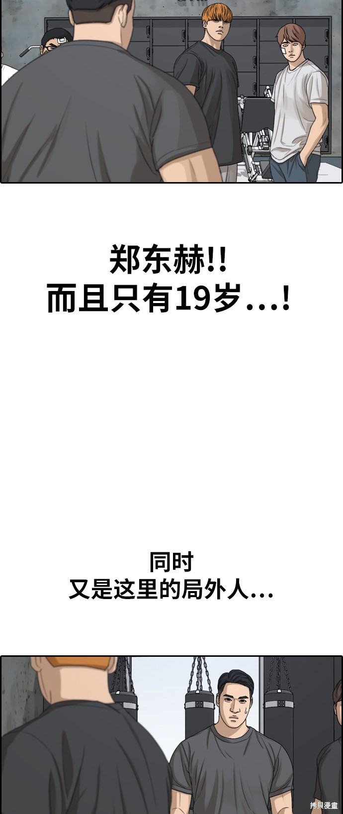 《青春白卷》漫画最新章节第321话免费下拉式在线观看章节第【10】张图片