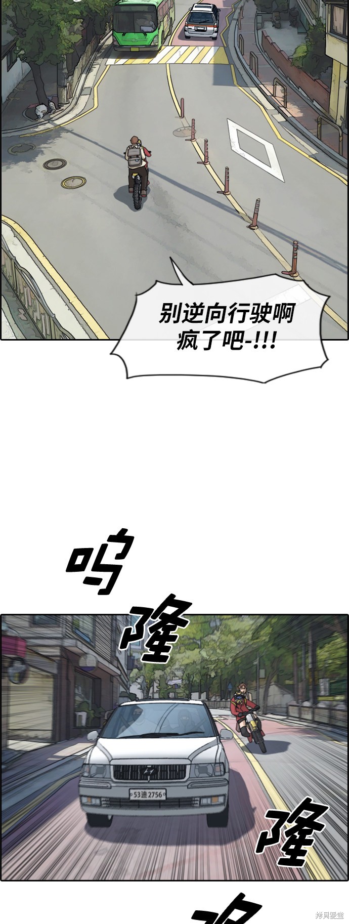 《青春白卷》漫画最新章节第181话免费下拉式在线观看章节第【16】张图片