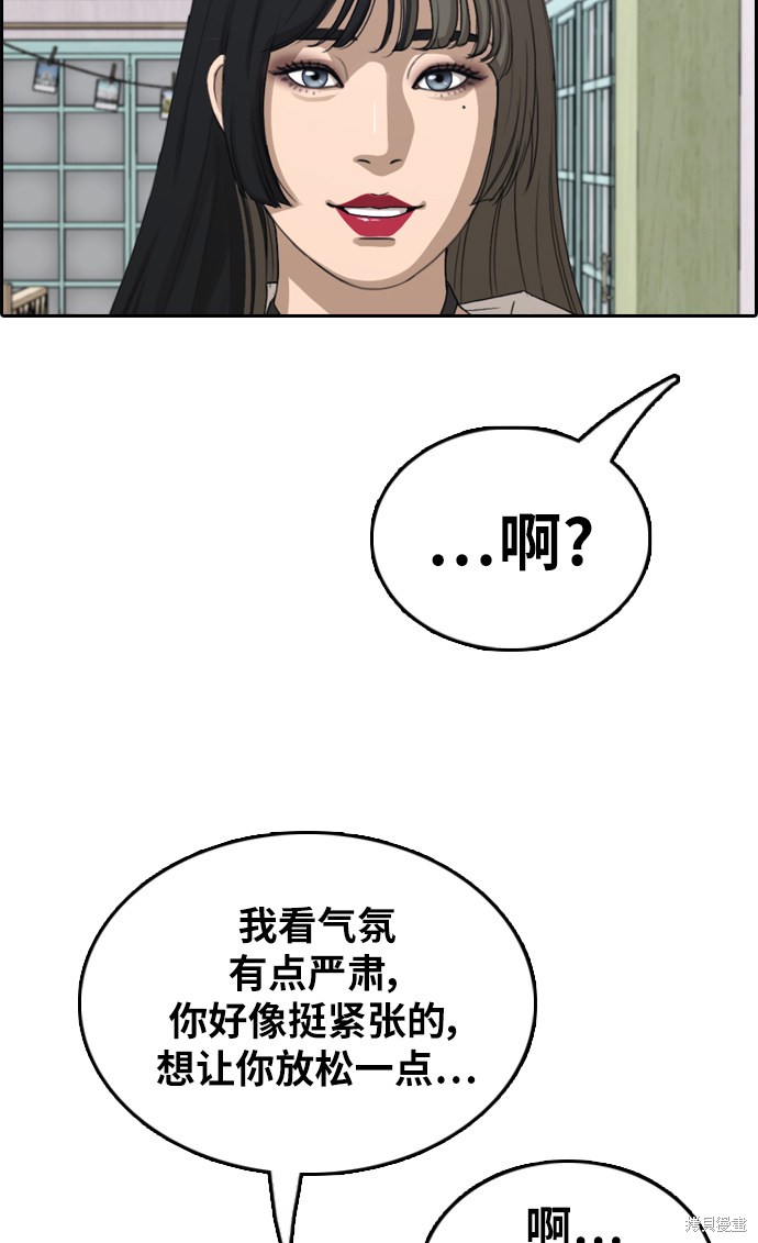 《青春白卷》漫画最新章节第372话免费下拉式在线观看章节第【20】张图片