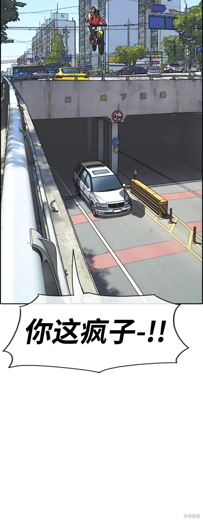 《青春白卷》漫画最新章节第181话免费下拉式在线观看章节第【42】张图片