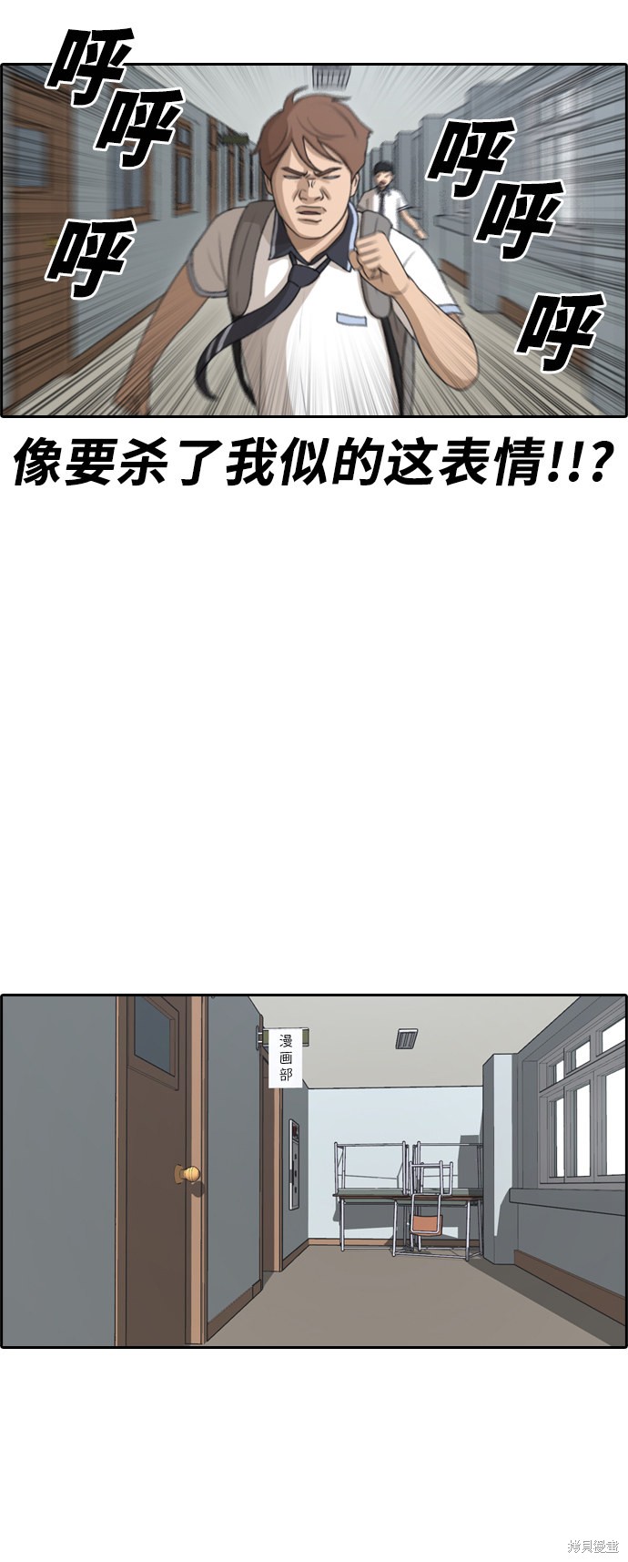 《青春白卷》漫画最新章节第103话免费下拉式在线观看章节第【21】张图片