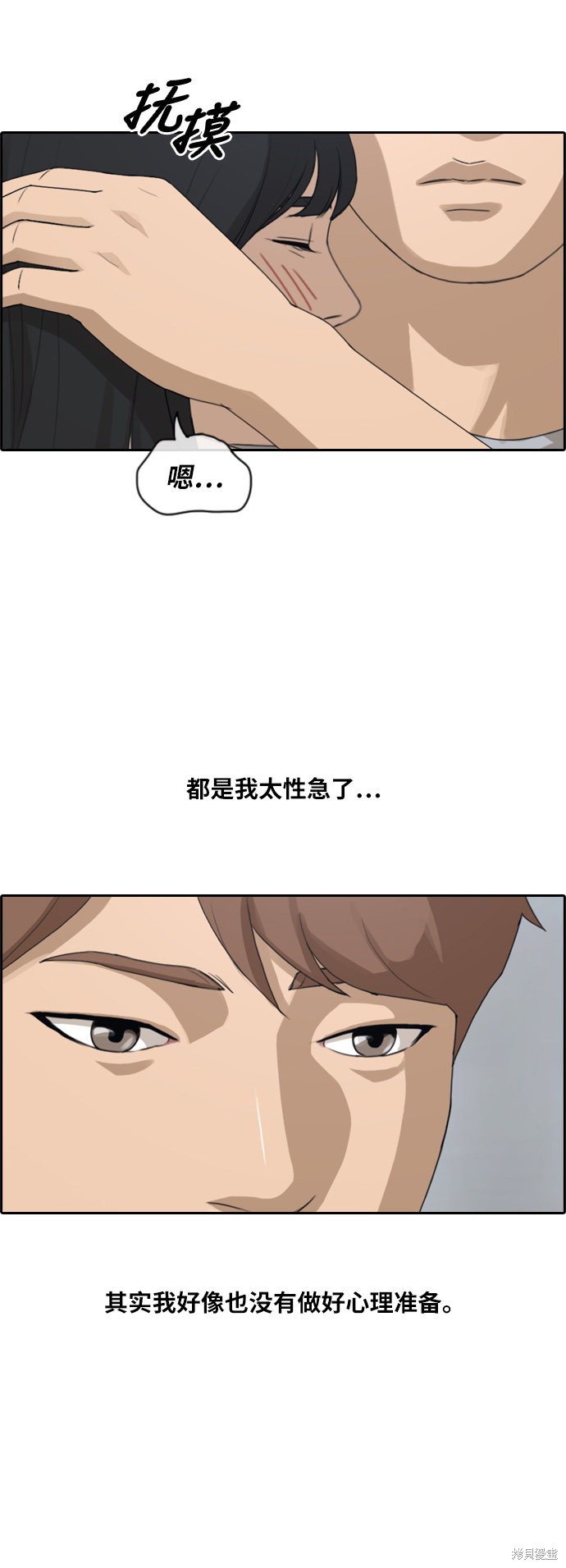 《青春白卷》漫画最新章节第233话免费下拉式在线观看章节第【18】张图片