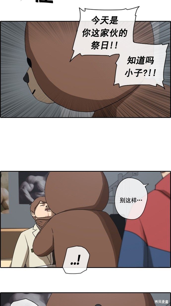 《青春白卷》漫画最新章节第30话免费下拉式在线观看章节第【17】张图片