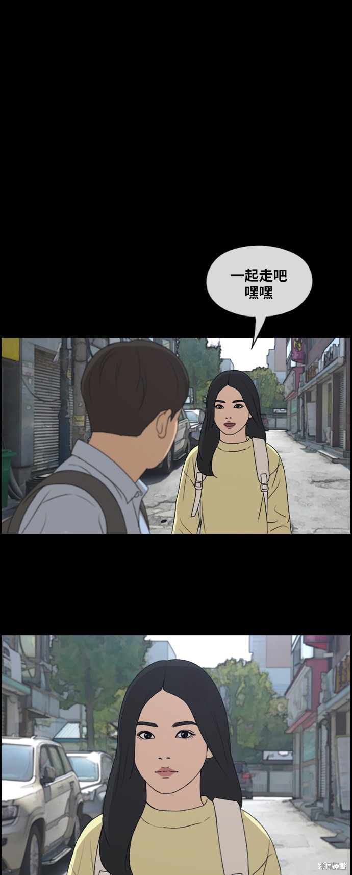 《青春白卷》漫画最新章节第270话免费下拉式在线观看章节第【8】张图片