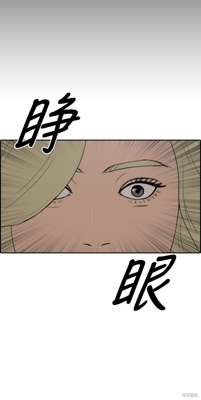 《青春白卷》漫画最新章节第353话免费下拉式在线观看章节第【66】张图片