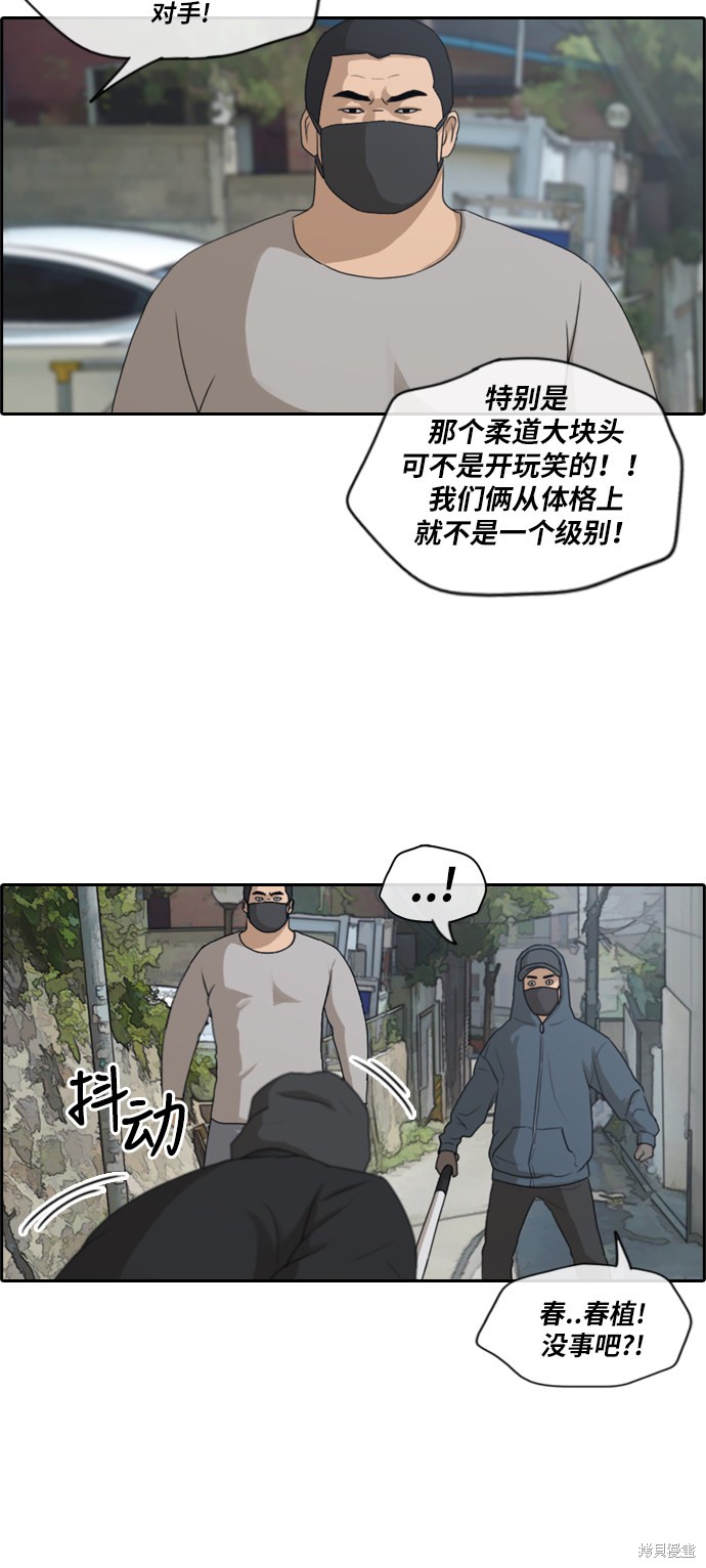 《青春白卷》漫画最新章节第180话免费下拉式在线观看章节第【19】张图片