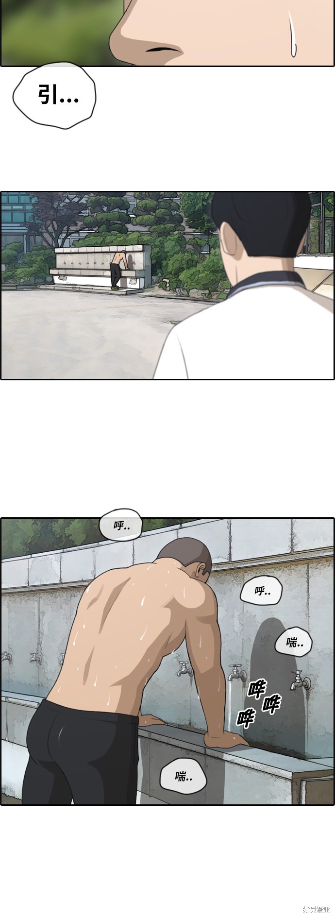 《青春白卷》漫画最新章节第110话免费下拉式在线观看章节第【28】张图片