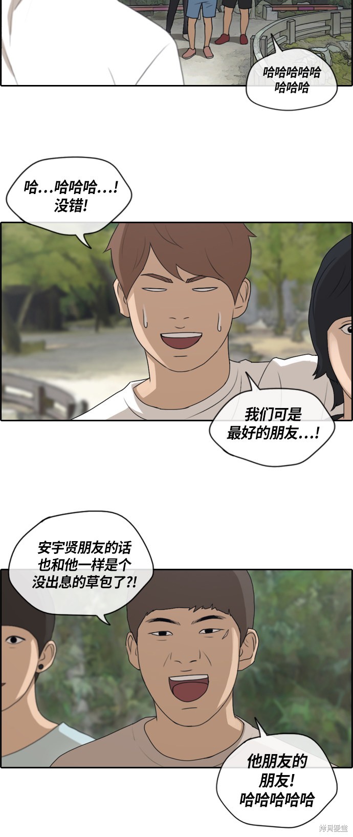 《青春白卷》漫画最新章节第136话免费下拉式在线观看章节第【18】张图片