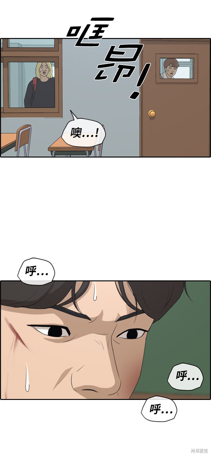 《青春白卷》漫画最新章节第153话免费下拉式在线观看章节第【25】张图片