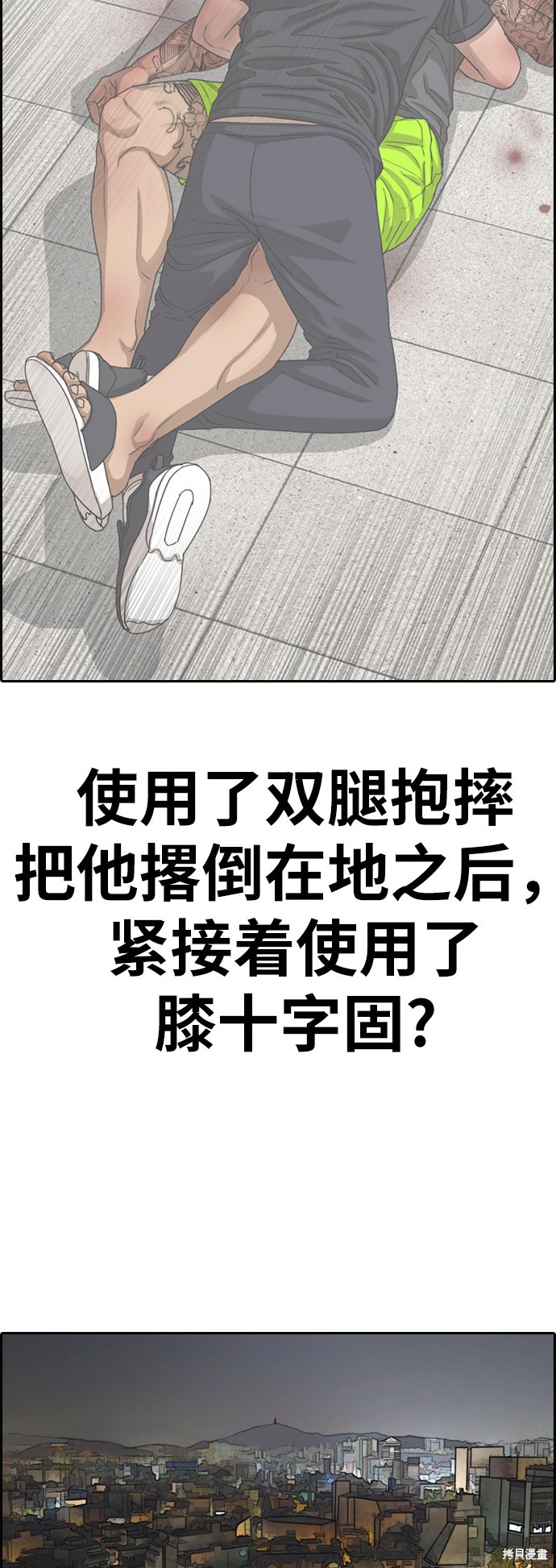 《青春白卷》漫画最新章节第380话免费下拉式在线观看章节第【59】张图片