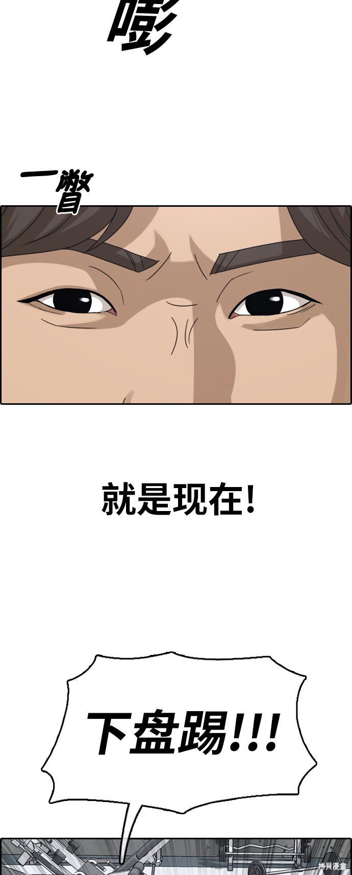 《青春白卷》漫画最新章节第315话免费下拉式在线观看章节第【21】张图片