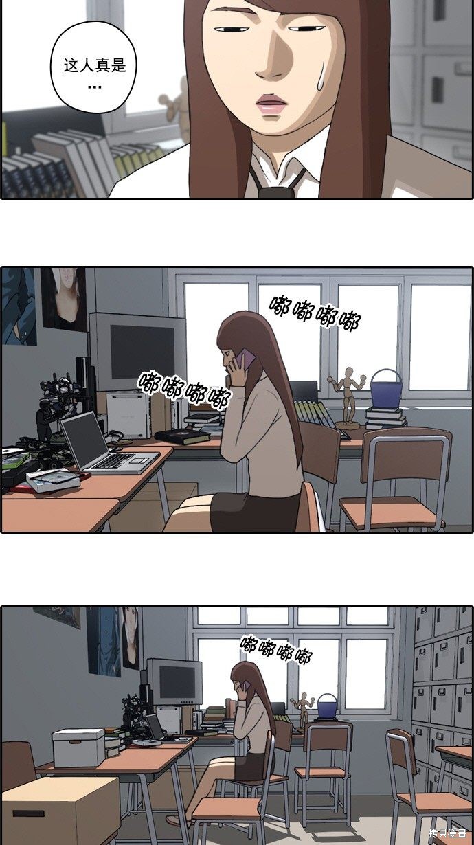 《青春白卷》漫画最新章节第41话免费下拉式在线观看章节第【31】张图片