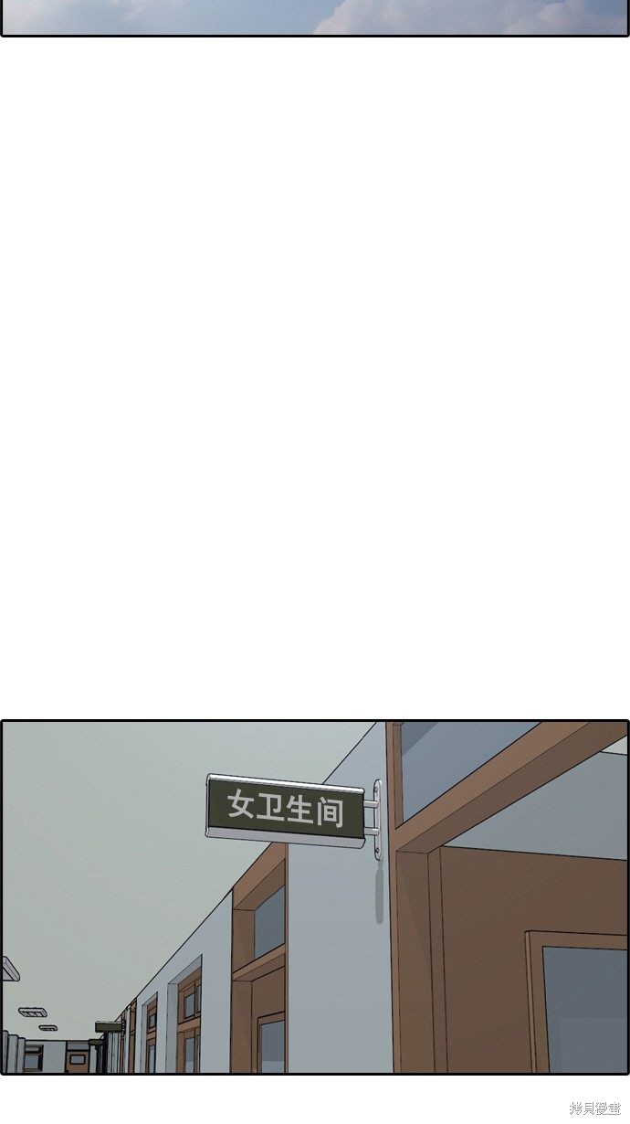 《青春白卷》漫画最新章节第39话免费下拉式在线观看章节第【25】张图片