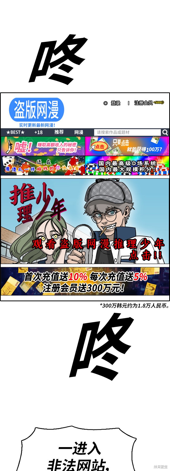 《青春白卷》漫画最新章节第376话免费下拉式在线观看章节第【17】张图片