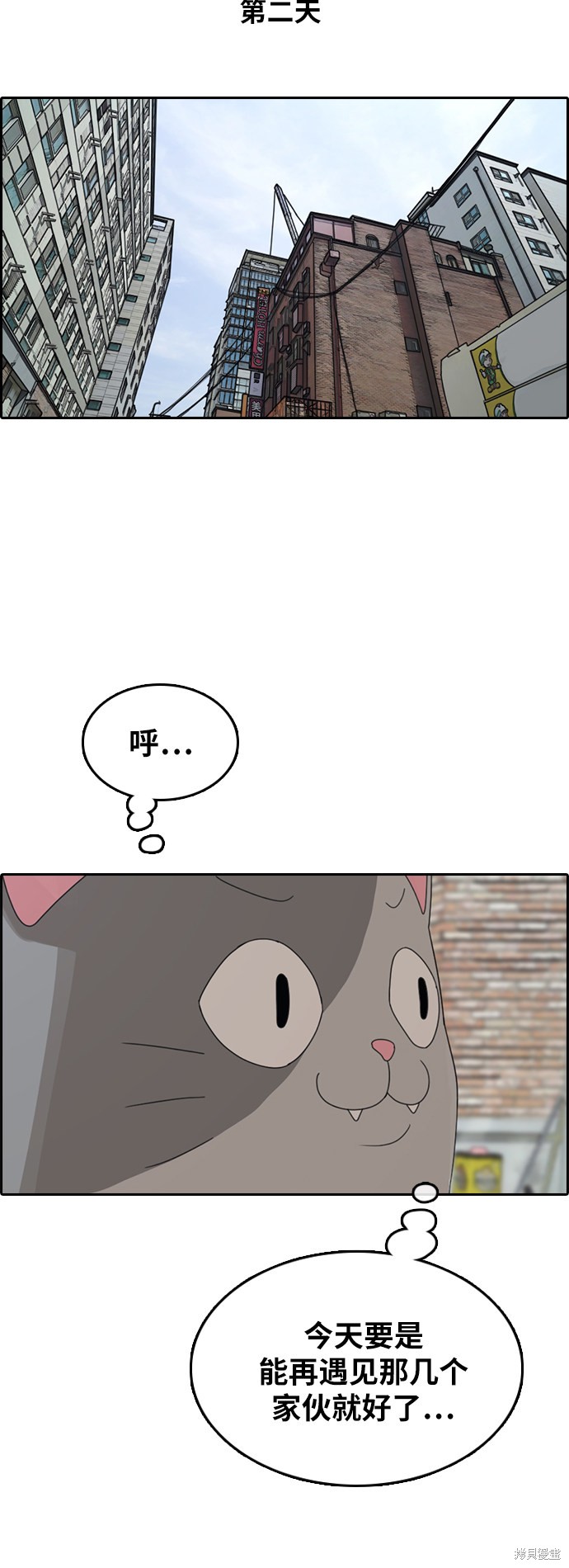 《青春白卷》漫画最新章节第307话免费下拉式在线观看章节第【24】张图片