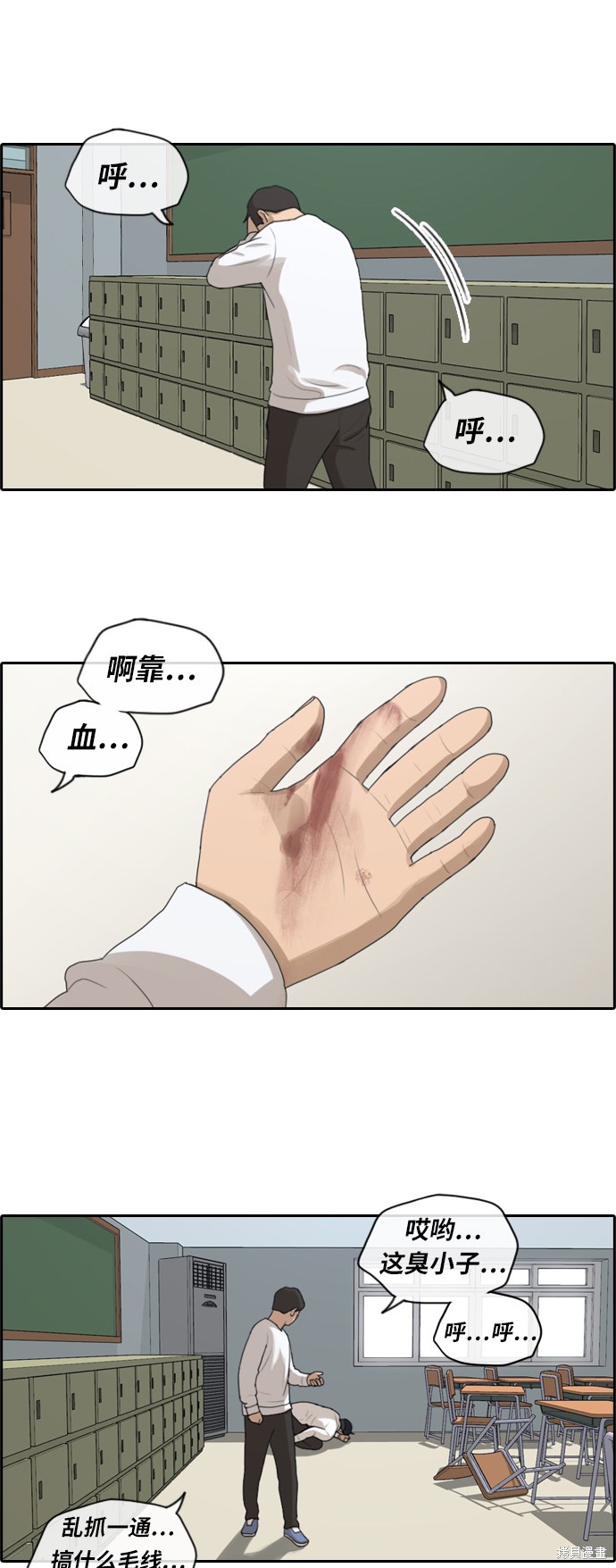 《青春白卷》漫画最新章节第153话免费下拉式在线观看章节第【19】张图片